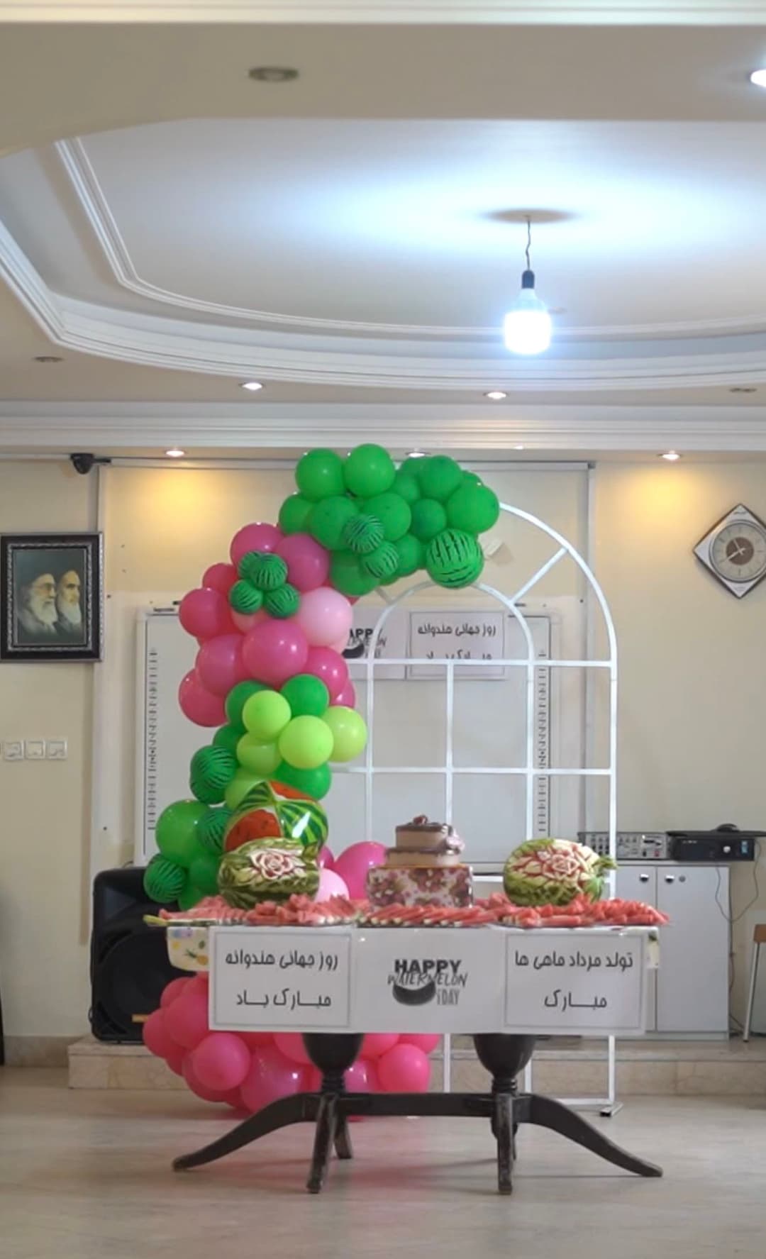 برگزاری جشن روز جهانی هندوانه و تولد مرداد ماهی های عزیز