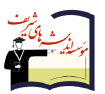 اسامی دانش آموزان برتر آزمون قلم چی