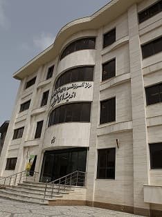 شرایط ثبت نام آموزشگاه اندیشه های شریف