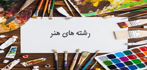 موفقیت دانش آموزان متوسطه اول در مسابقات فرهنگی و هنری سال تحصیلی 98-97