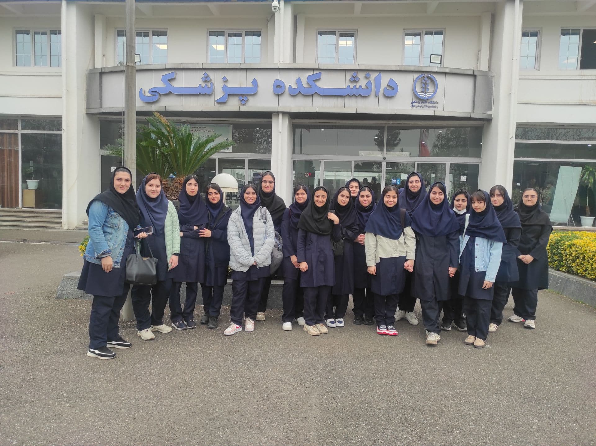 بازدید از دانشکده پزشکی دانشگاه گیلان