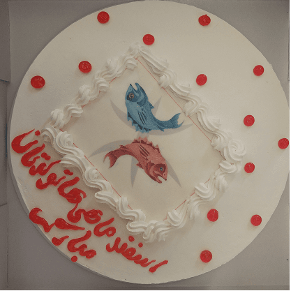 جشن تولد دانش آموزان متولد اسفند ماه